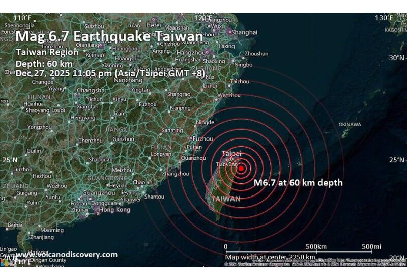 На Тайване произошло сильное землетрясение