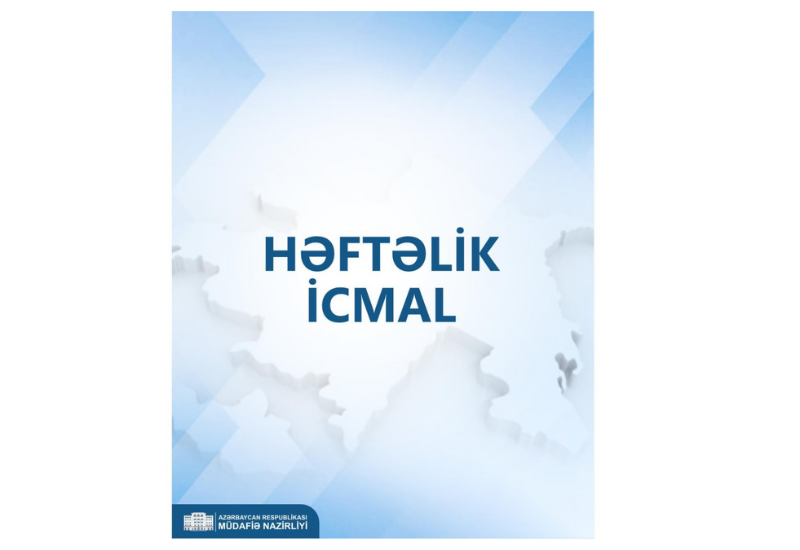 Минобороны Азербайджана представило еженедельный обзор