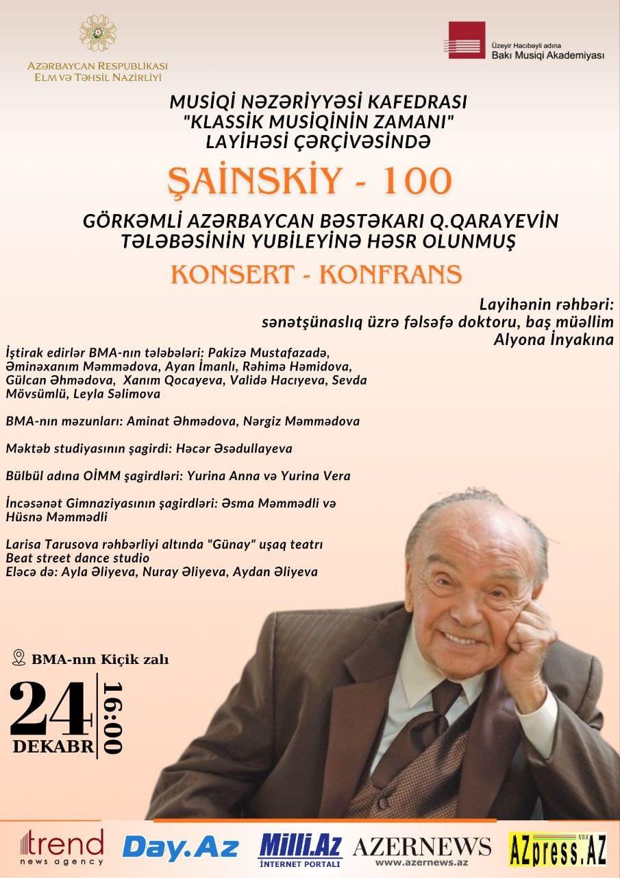 В Баку отметили 100-летие Владимира Шаинского