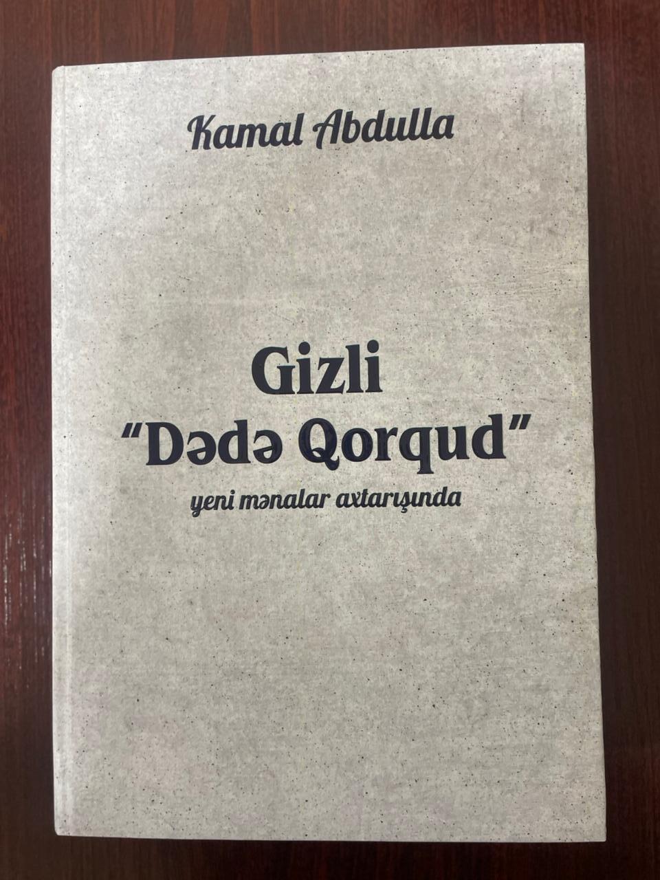 Феномен Камала Абдуллы