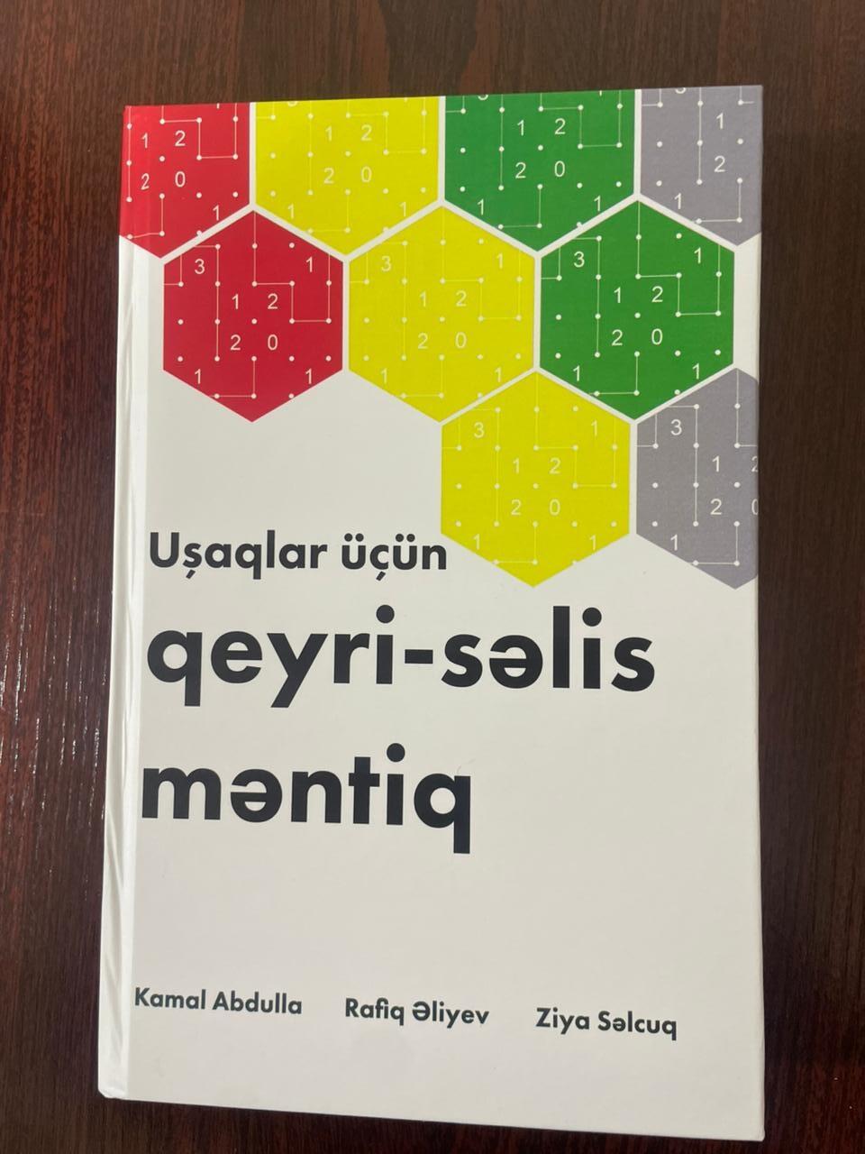 Феномен Камала Абдуллы