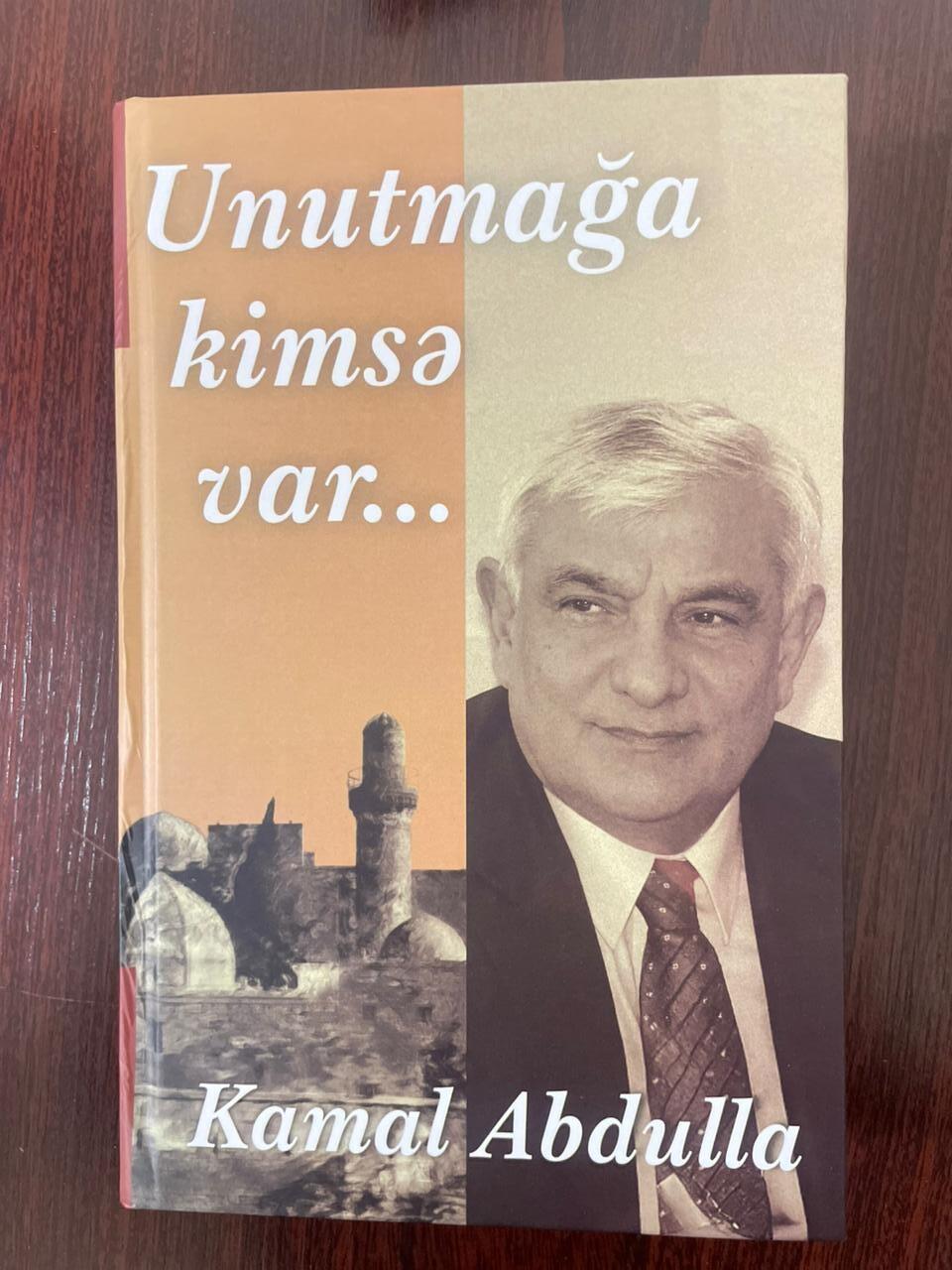 Феномен Камала Абдуллы