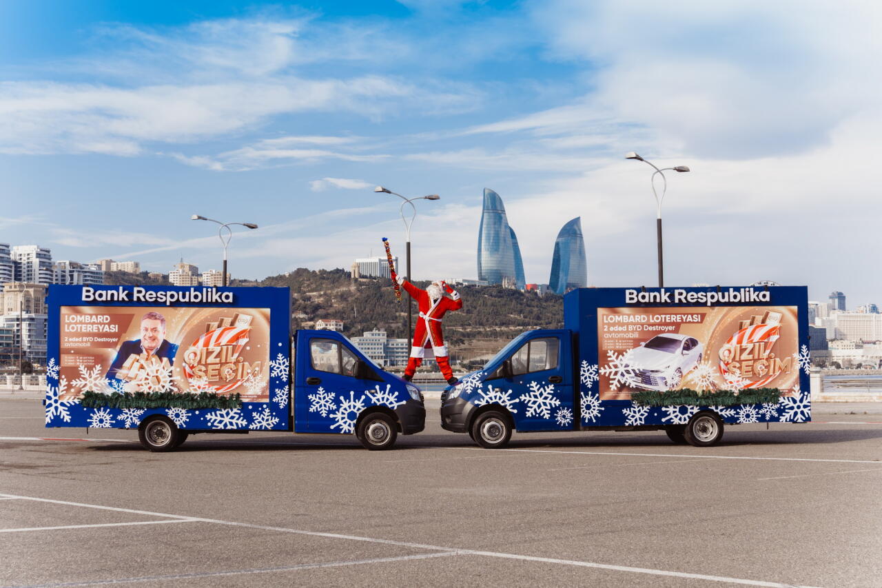 Дед Мороз тоже спешит выиграть подарки в Банке Республика