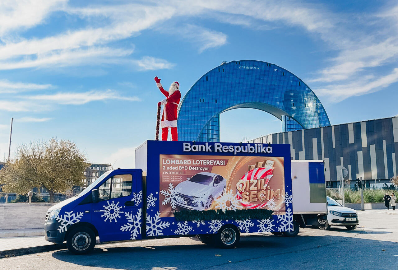 Дед Мороз тоже спешит выиграть подарки в Банке Республика