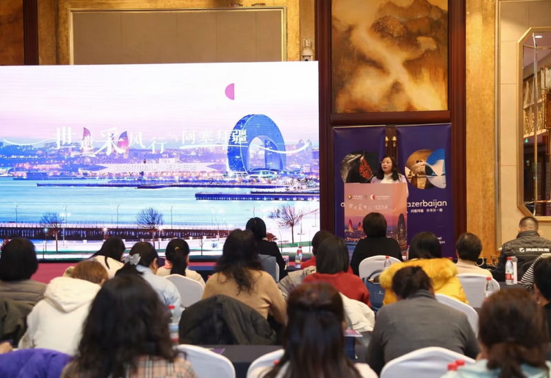 В Китае представлены туристические возможности Азербайджана