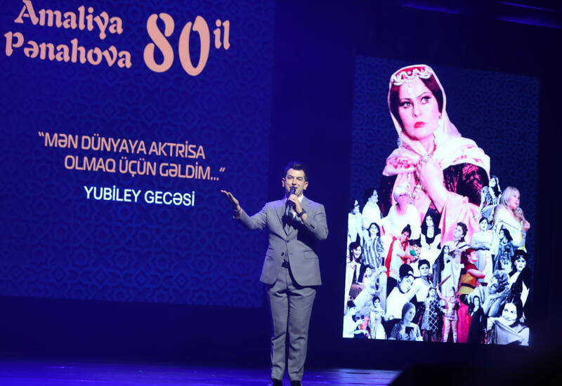 В Баку состоялся памятный вечер, посвященный 80-летию со дня рождения Амалии Панаховой