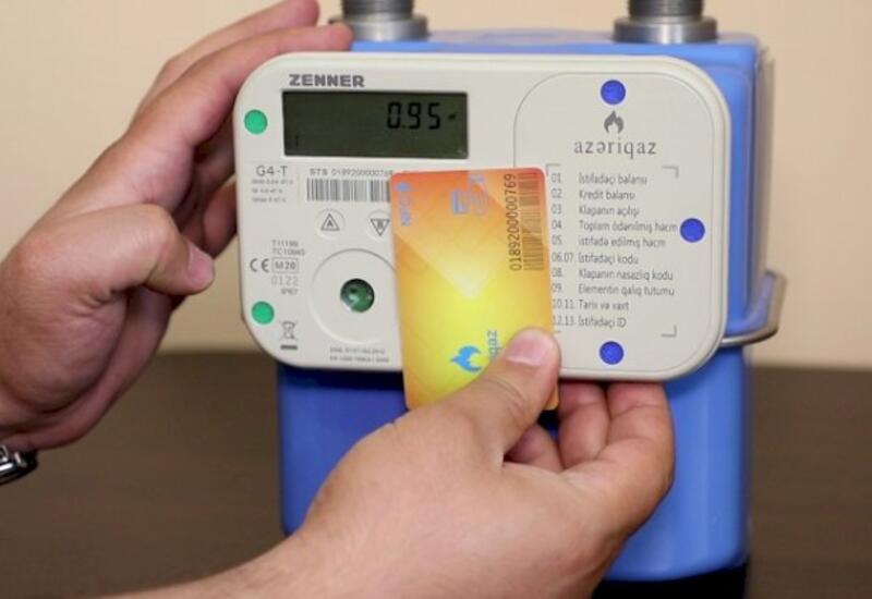 Стало известно, когда лимиты на потребление газа обновятся