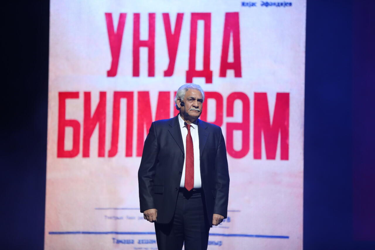 В Баку состоялся памятный вечер, посвященный 80-летию со дня рождения Амалии Панаховой