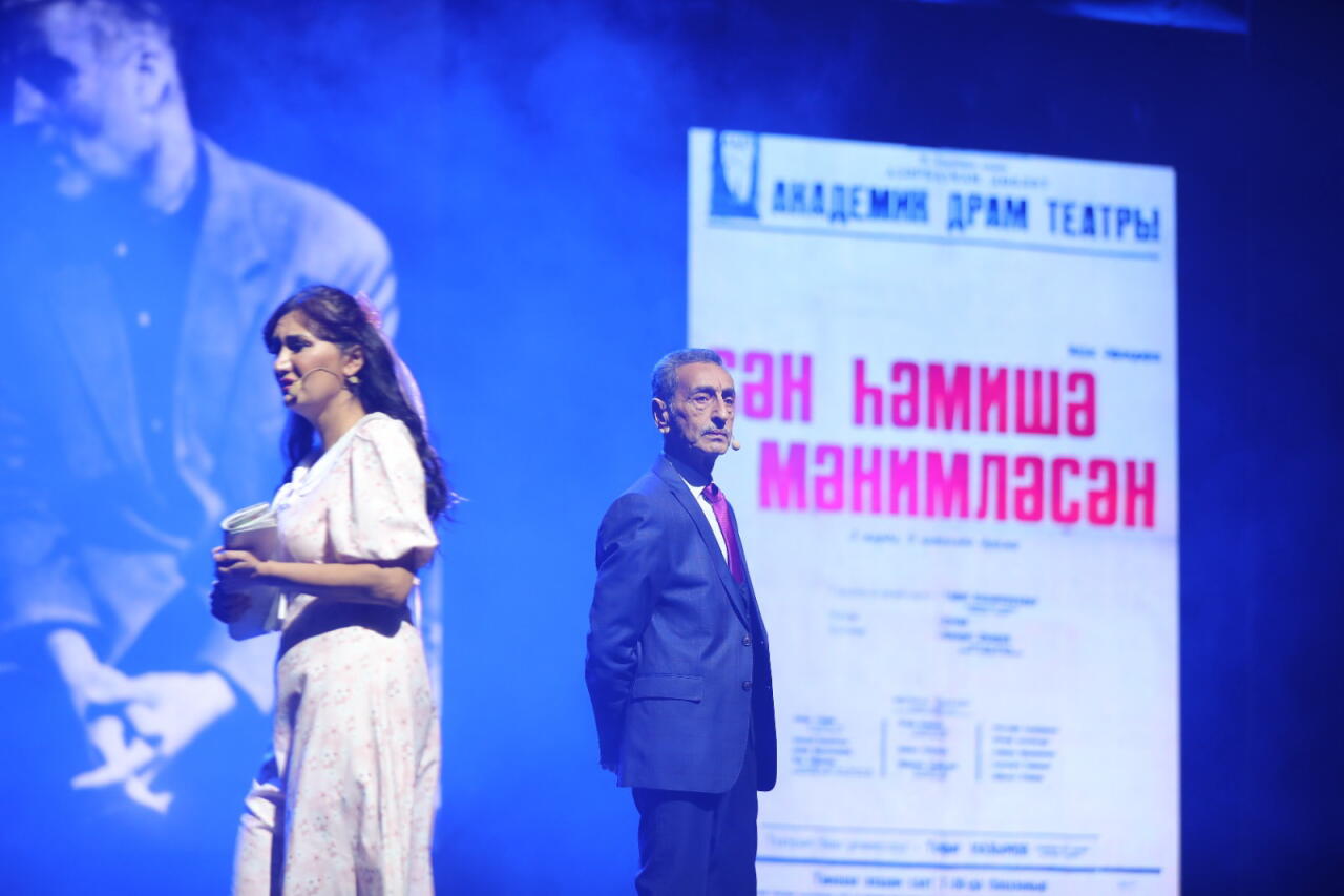 В Баку состоялся памятный вечер, посвященный 80-летию со дня рождения Амалии Панаховой