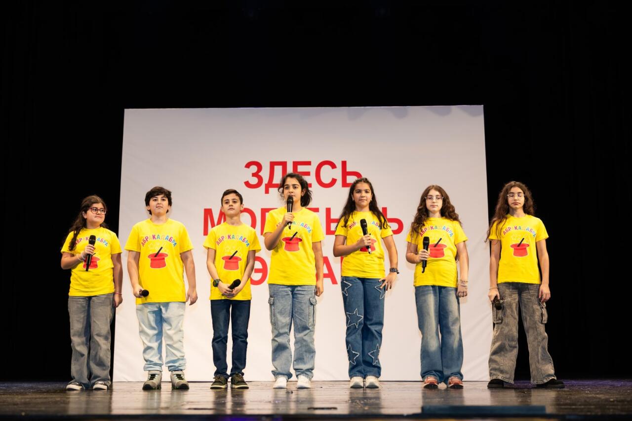 В Баку разгорелась битва смеха и креатива Юниор Лиги КВН сезона 2025–2026