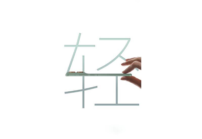 Рассекречены характеристики конкурента iPhone 17 Air от Motorola