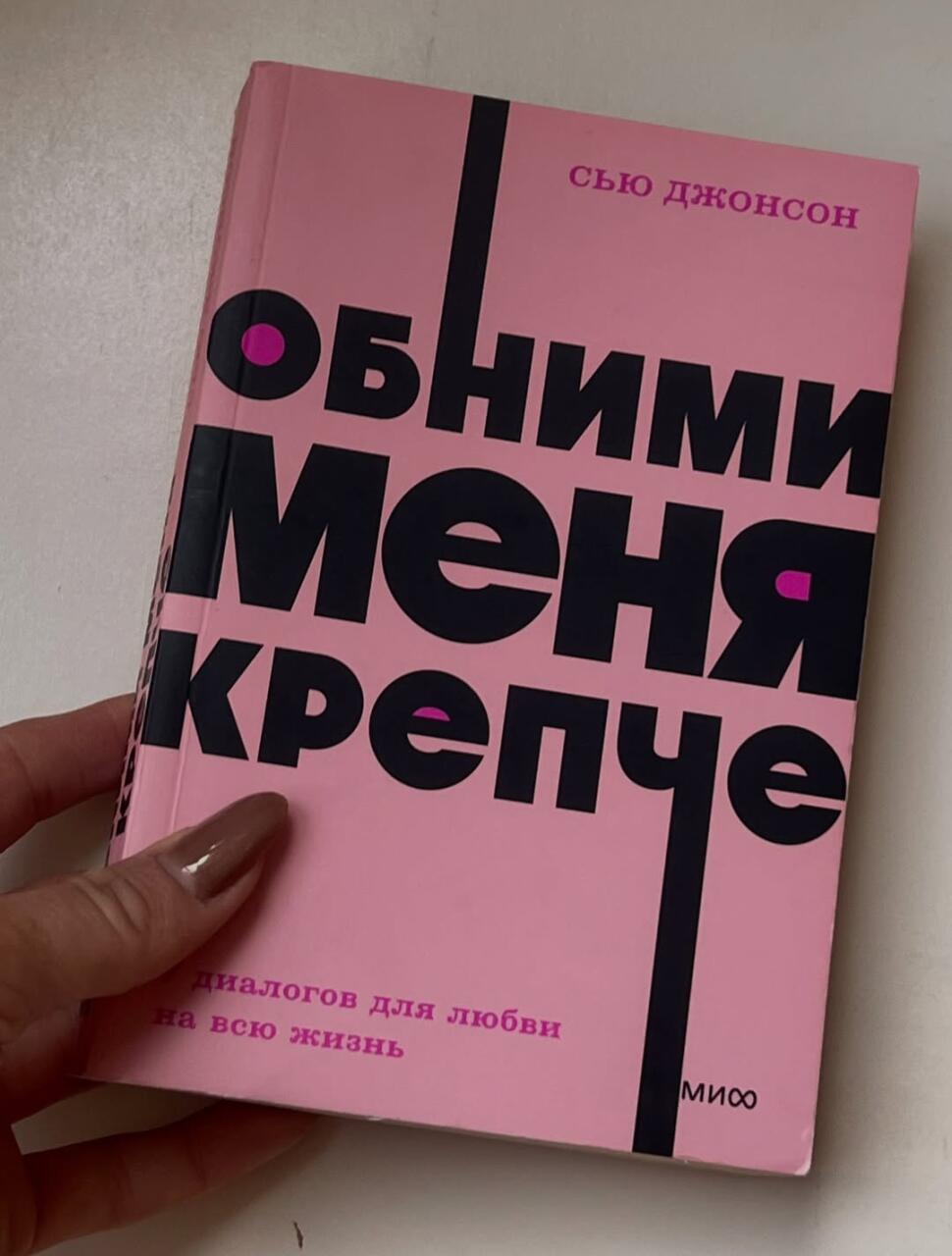 Какие книги прочитала Айсель Агаева в 2025 году?