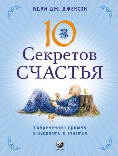 Какие книги прочитала Айсель Агаева в 2025 году?