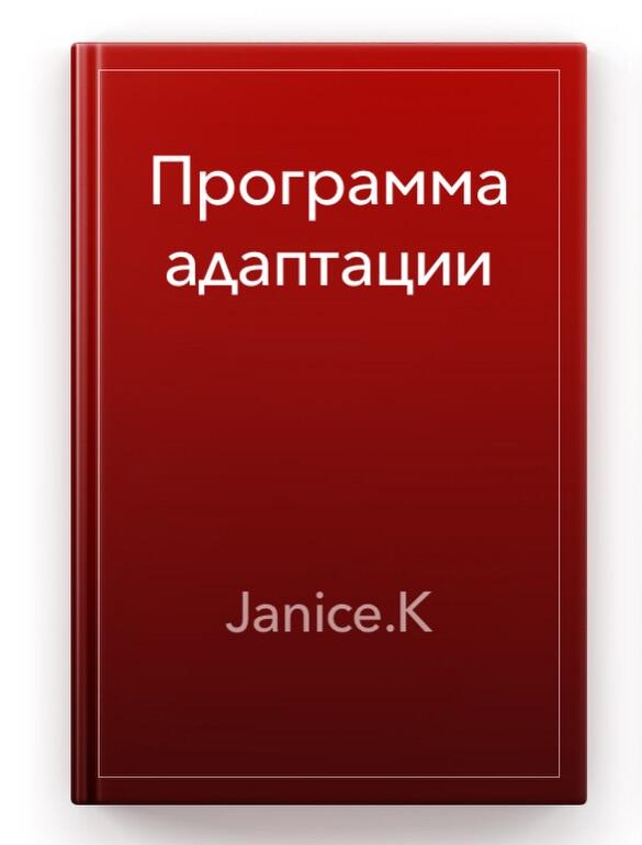 Какие книги прочитала Айсель Агаева в 2025 году?