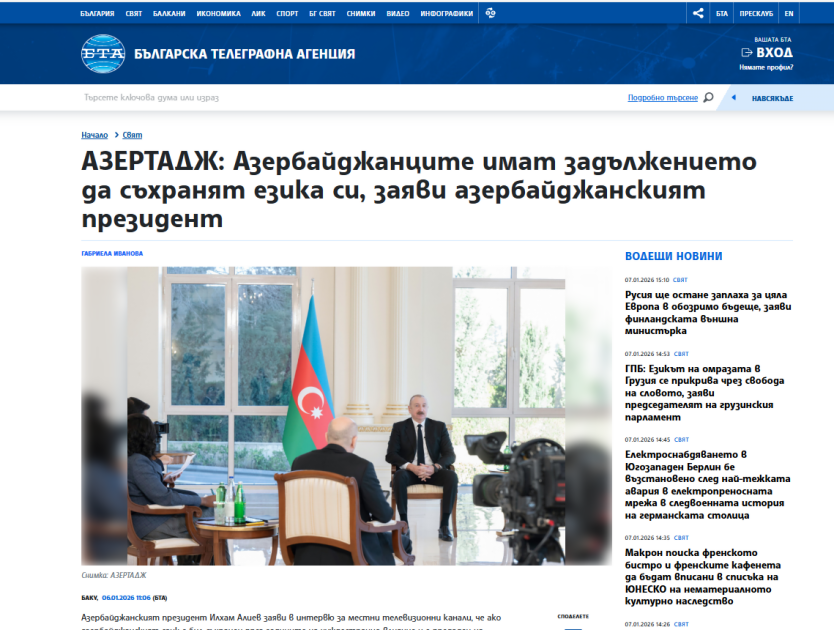 Мировые медиа продолжают освещать интервью Президента Ильхама Алиева местным телеканалам