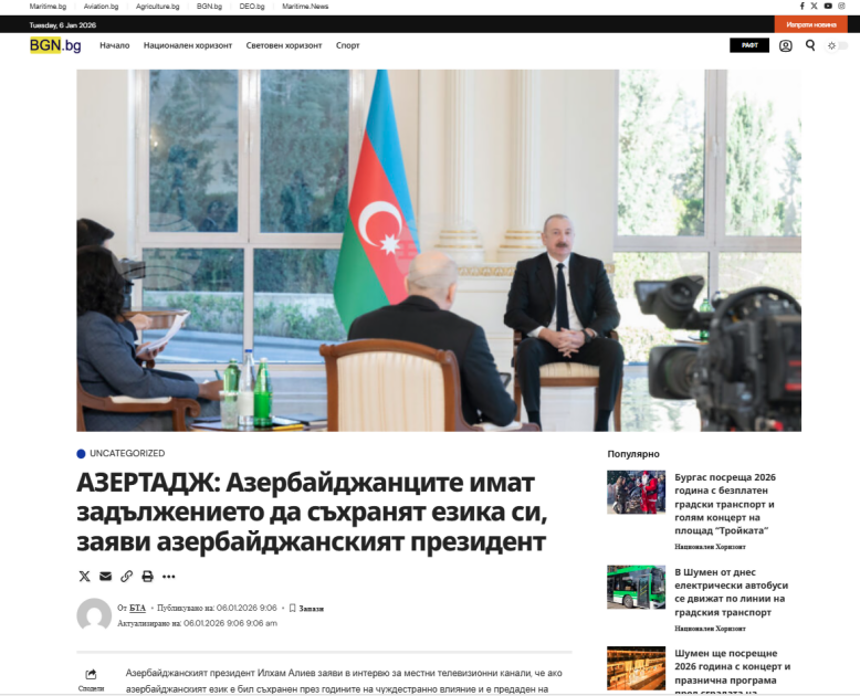 Мировые медиа продолжают освещать интервью Президента Ильхама Алиева местным телеканалам