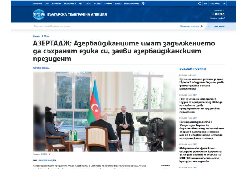Мировые медиа продолжают освещать интервью Президента Ильхама Алиева местным телеканалам