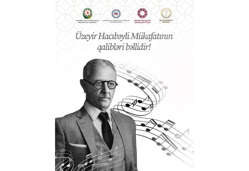 Названо количество преподавателей – лауреатов премии "Узеира Гаджибейли"