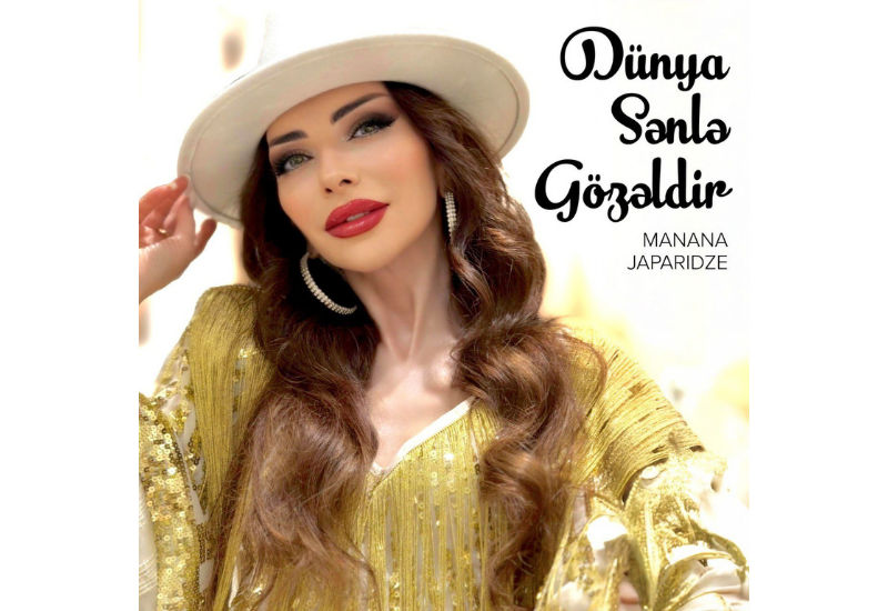 Манана представила новую песню