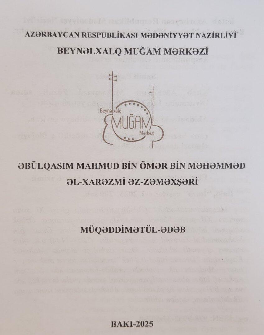 Произведение узбекского мыслителя Замахшари впервые представлено азербайджанскому читателю