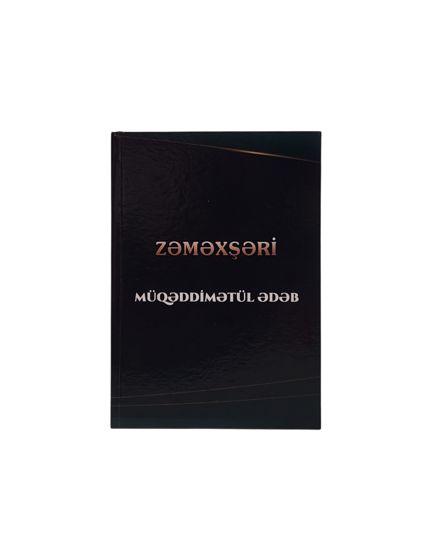 Произведение узбекского мыслителя Замахшари впервые представлено азербайджанскому читателю