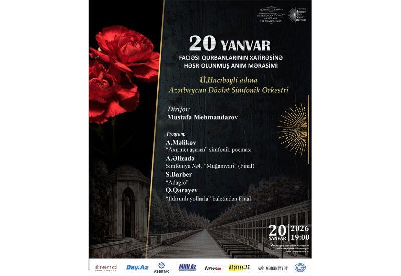 В Баку состоится вечер классической музыки памяти жертв 20 Января