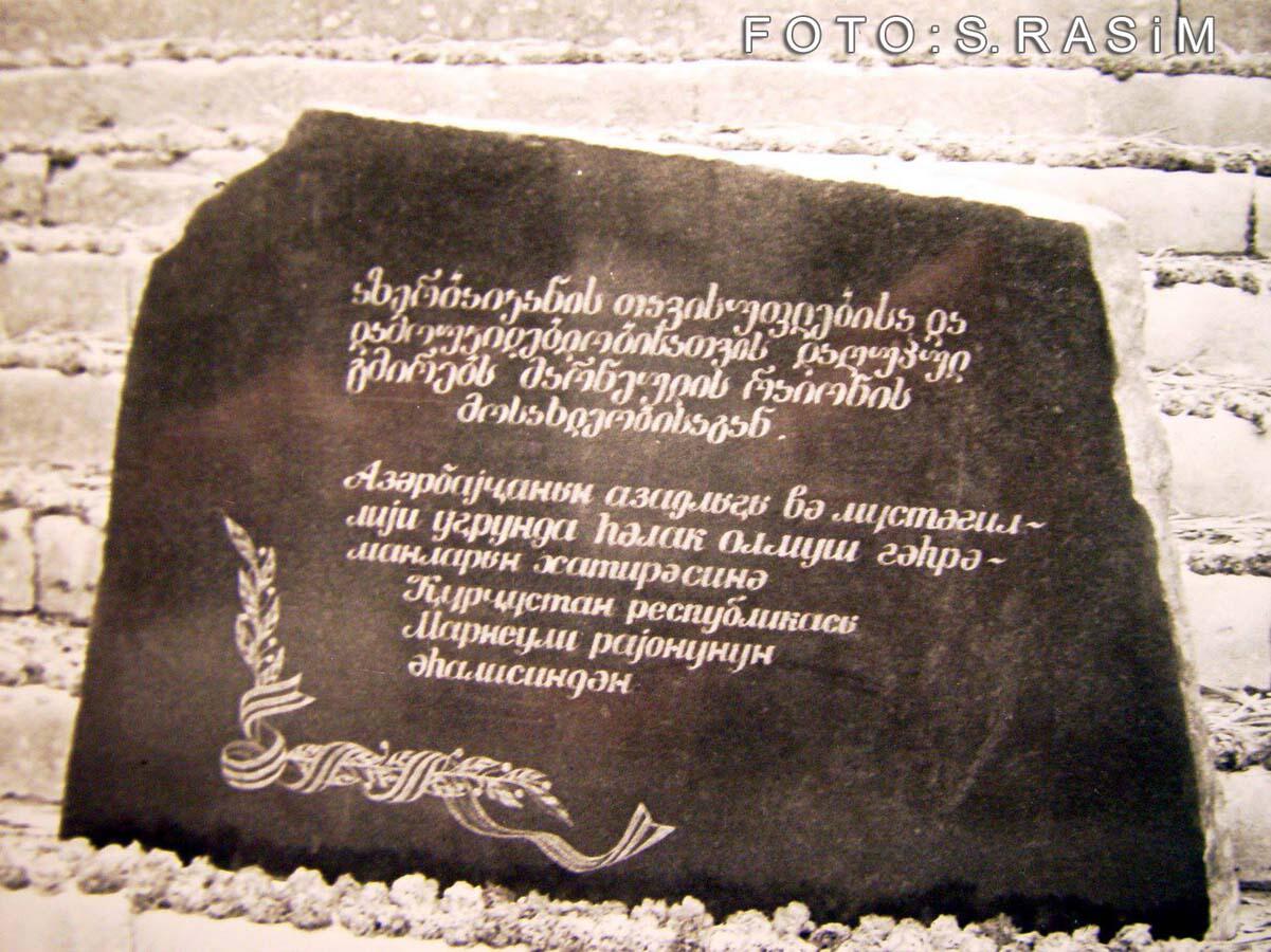 Трагедия 20 января 1990 года в Баку