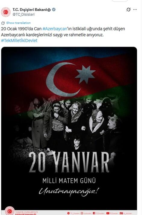 МИД Турции почтил память шехидов 20 января