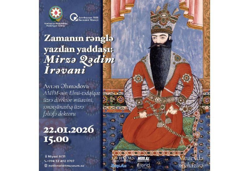 В Баку расскажут о творческом наследии Мирзы Гадима Иревани