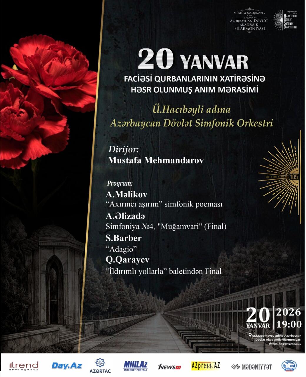 Духовная сила и героизм азербайджанского народа - памятный вечер в филармонии