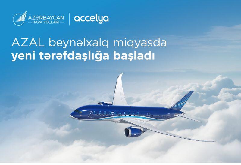 AZAL начинает сотрудничество с Accelya для развития NDC-стратегии розничных продаж