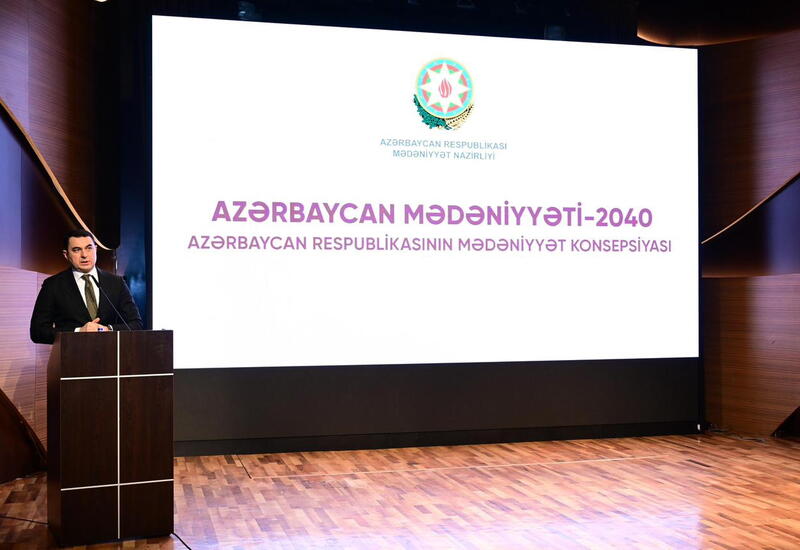 Концепция "Культура Азербайджана – 2040": стратегический взгляд на развитие культурной сферы