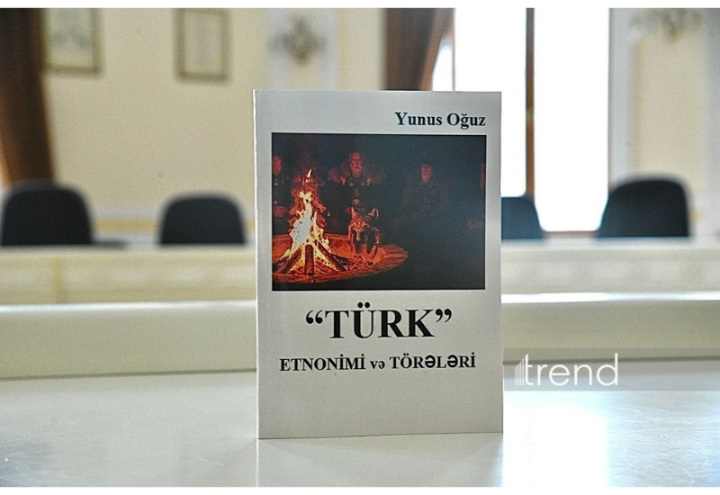 Yunus Oğuzun “TÜRK etnonimi və törələri” adlı kitabının təqdimat mərasimi keçirilib