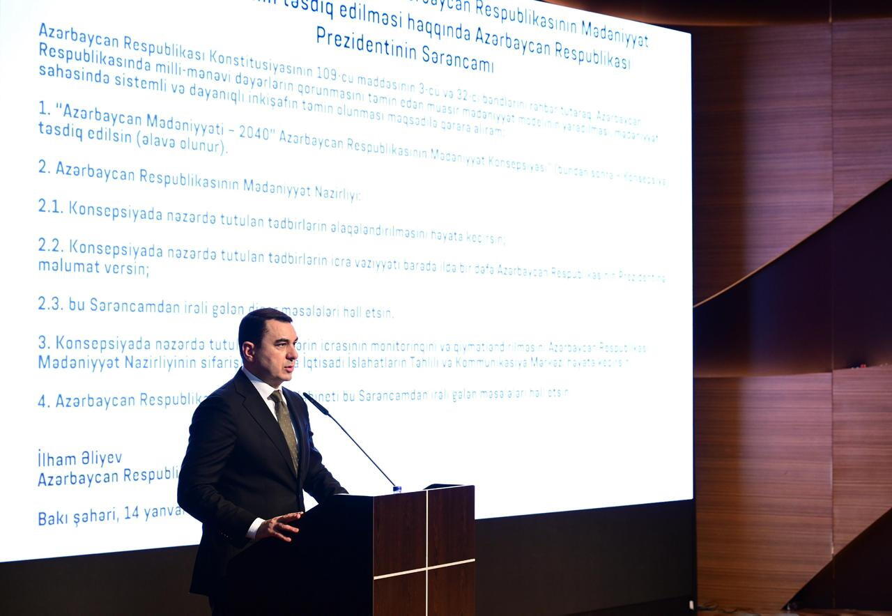 Концепция "Культура Азербайджана – 2040": стратегический взгляд на развитие культурной сферы