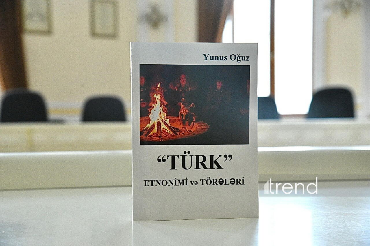 Yunus Oğuzun “TÜRK etnonimi və törələri” adlı kitabının təqdimat mərasimi keçirilib