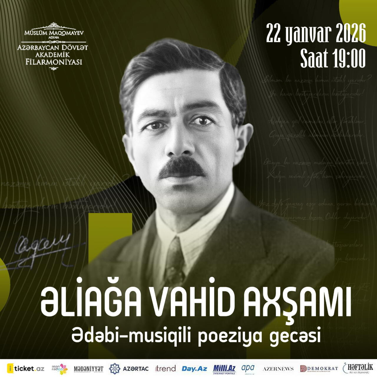 Литературно-музыкальный вечер памяти Алиага Вахида прошел с аншлагом