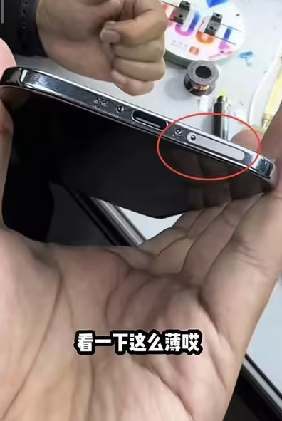 В iPhone Air добавили физический слот для SIM-карты