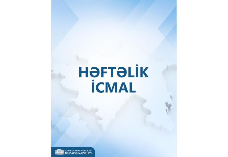 Минобороны Азербайджана представило еженедельный обзор