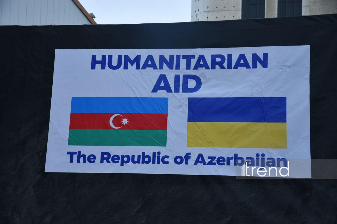 Азербайджан отправил очередную партию гумпомощи в Украину