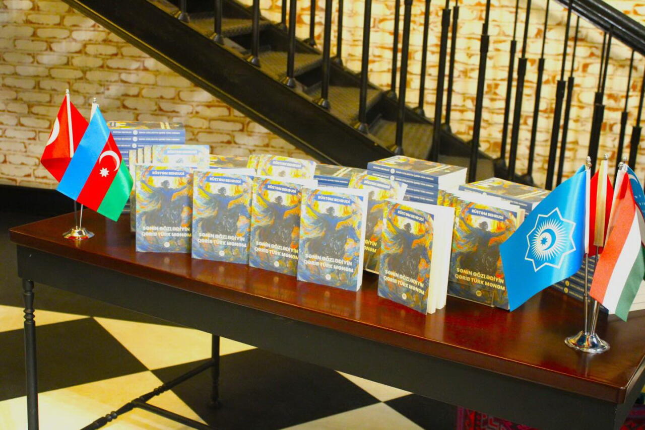 В Баку состоялась презентация новой книги азербайджанского поэта Рустама Бехруди