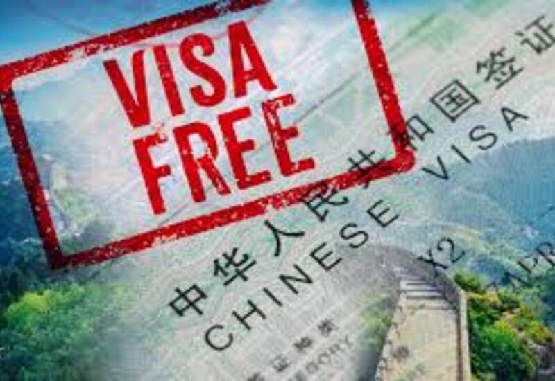 Китай открывает безвизовый въезд для граждан этой страны