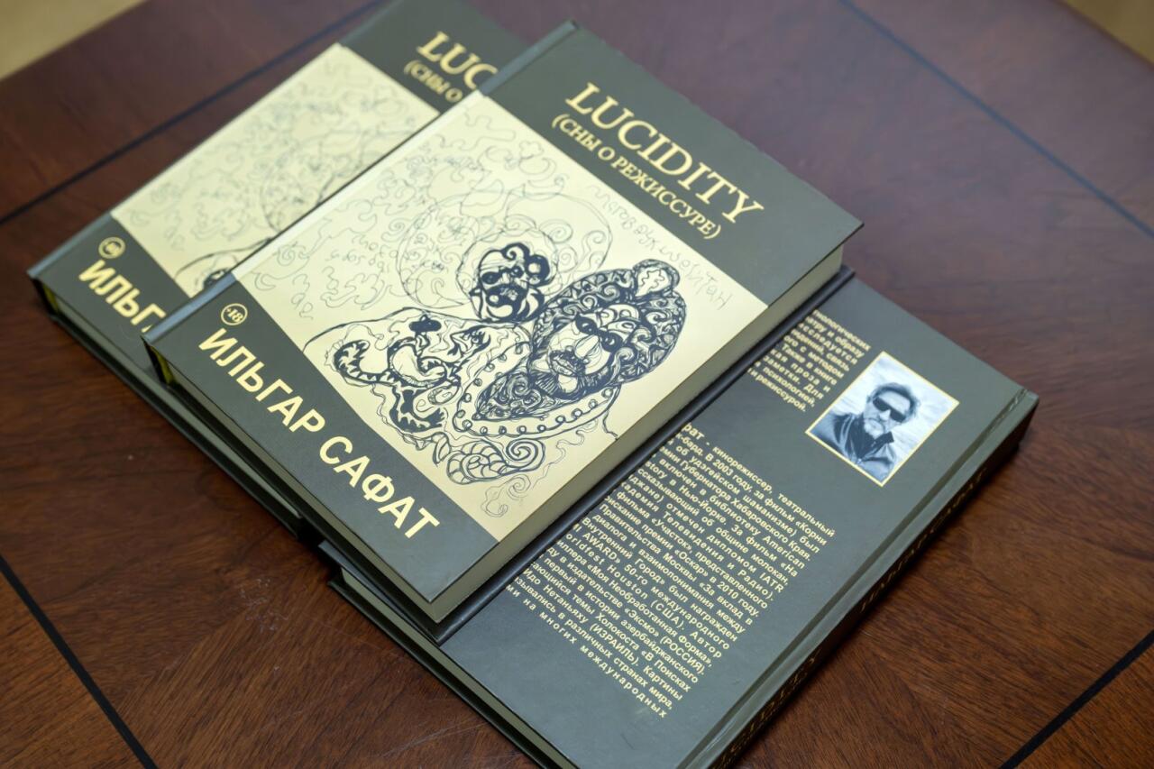 В Баку состоялась презентация книги "LUCIDITY (Сны о режиссере)"