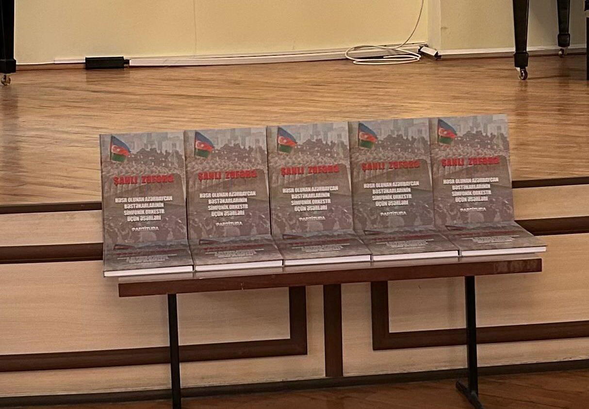 Музыка и Победа: художественное осмысление героической истории Азербайджана