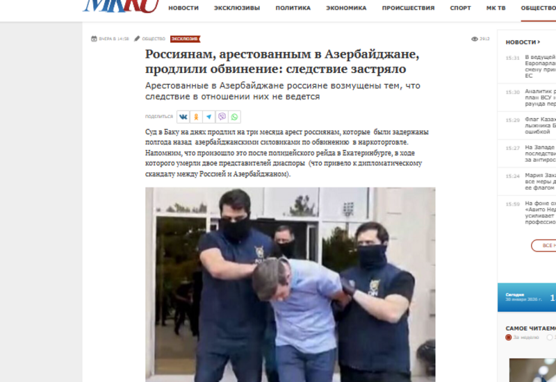 Слезы по расписанию