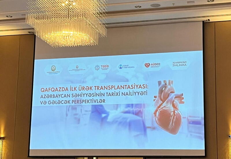 В Баку проходит круглый стол, посвященный первой трансплантации сердца на Кавказе