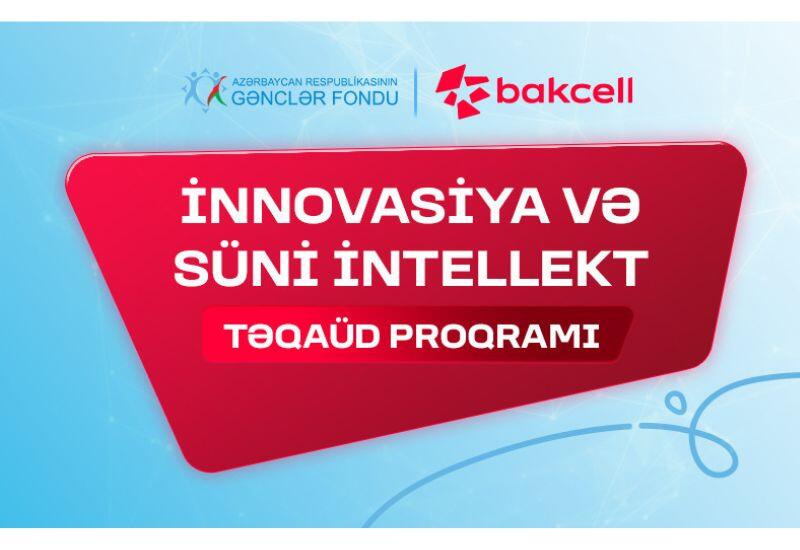 Регистрация на стипендиальную программу «Инновации и искусственный интеллект» продолжается — к вниманию молодежи