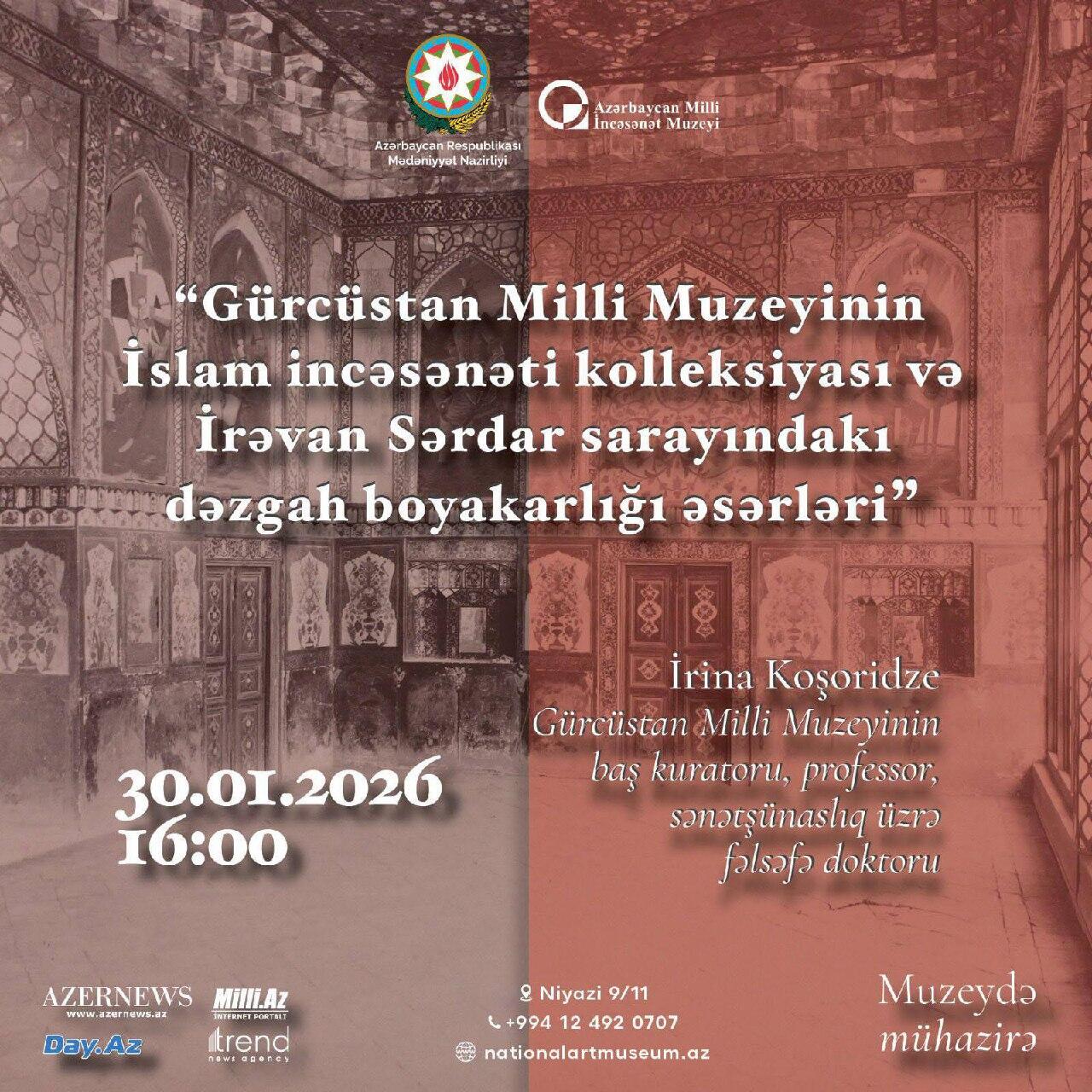 Станковая живопись Сардарского дворца Иревана и коллекция исламского искусства Национального музея Грузии