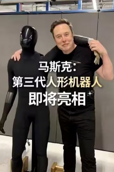 Представлен робот Tesla Optimus нового поколения