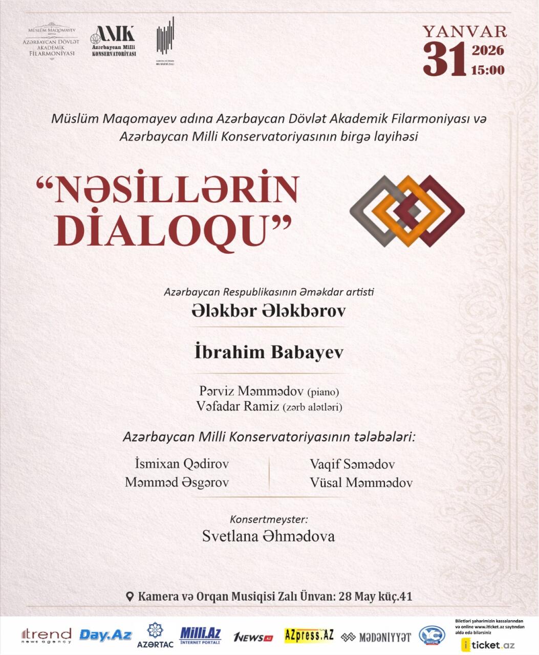 Живое наследие Азербайджана - диалог поколений, от традиции к современности