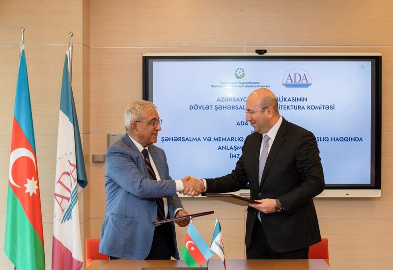 Государственный комитет градостроительства и архитектуры и Университет АДА подписали Меморандум о взаимопонимании